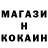 Метадон белоснежный Intjanne intjanne
