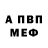 Амфетамин Розовый creativepath1