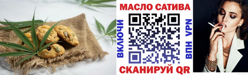 Cannafood марихуана  Купить закладки  Ульяновск 