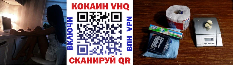 Купить закладки  Ульяновск  Cocaine FishScale 