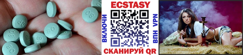 Купить закладки  Ульяновск  Экстази Дубай 