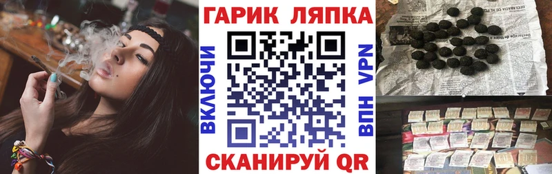 ГАШИШ Изолятор Купить где Ульяновск