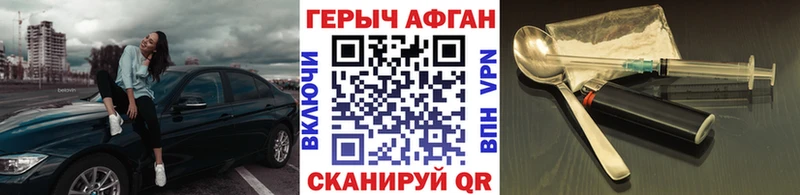 Купить  Ульяновск  Героин гречка 