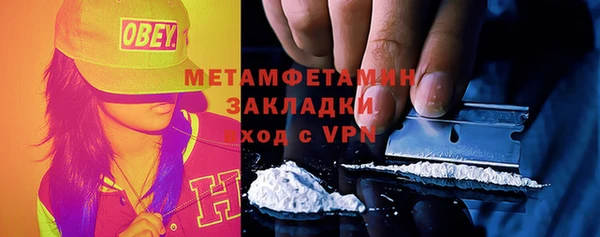 мет Вяземский