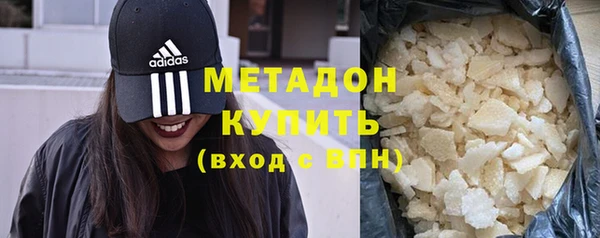 мет Вяземский