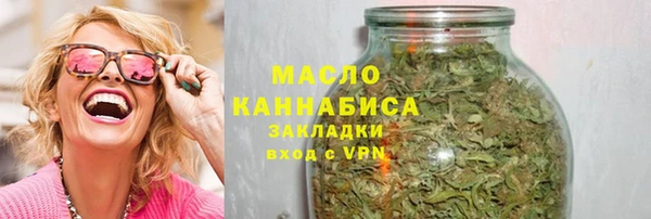 альфа пвп VHQ Вязники