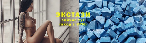 мет Вяземский