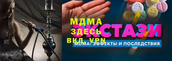 а пвп мука Вязьма