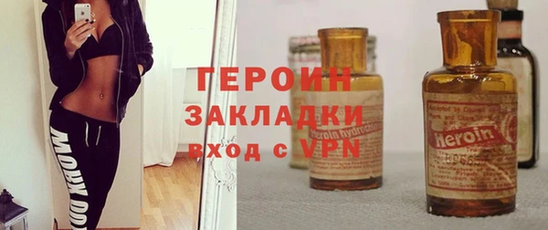 а пвп мука Вязьма