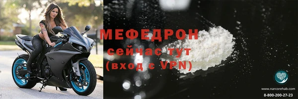 мет Вяземский