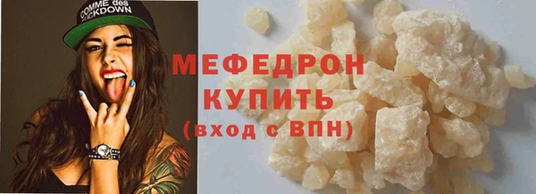 мет Вяземский
