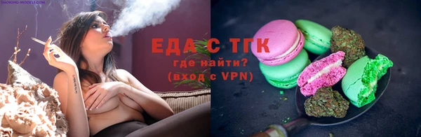 мет Вяземский