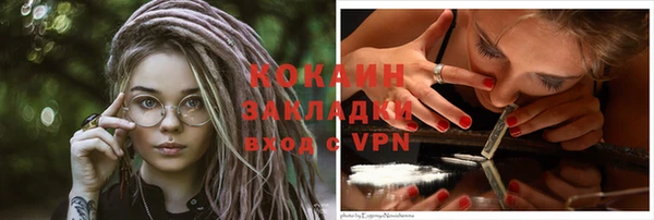 альфа пвп VHQ Вязники