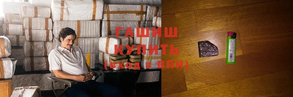 мет Вяземский