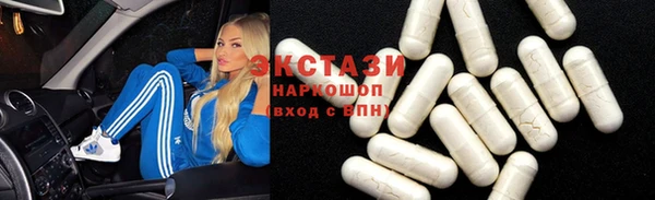 альфа пвп VHQ Вязники
