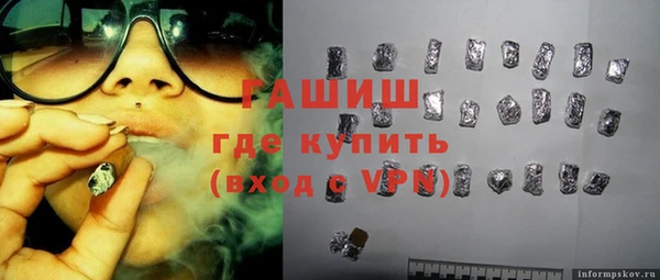 альфа пвп VHQ Вязники