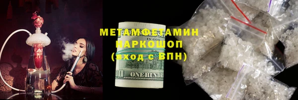 а пвп мука Вязьма