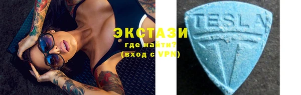 мет Вяземский