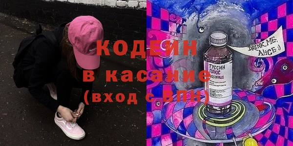 а пвп мука Вязьма