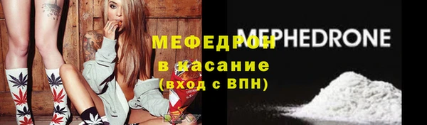 альфа пвп VHQ Вязники