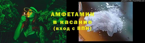 а пвп мука Вязьма
