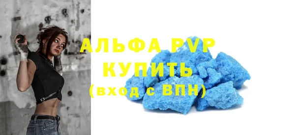 а пвп мука Вязьма