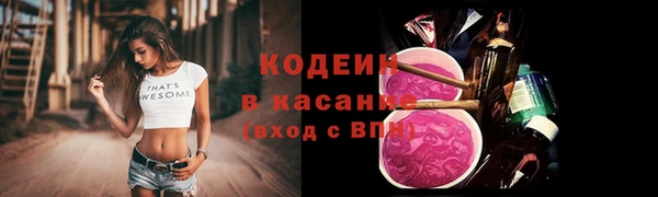 альфа пвп VHQ Вязники