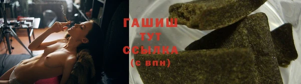 а пвп мука Вязьма