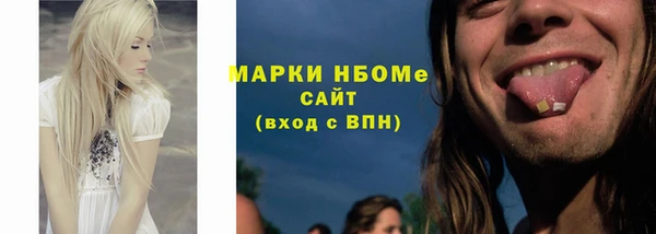 мет Вяземский