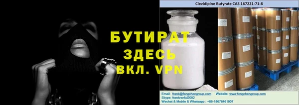 а пвп мука Вязьма