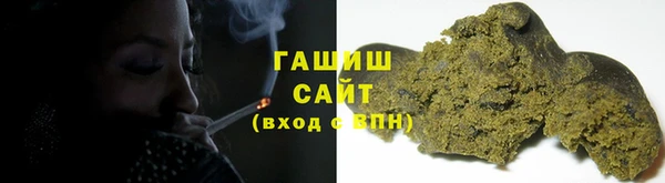 а пвп мука Вязьма
