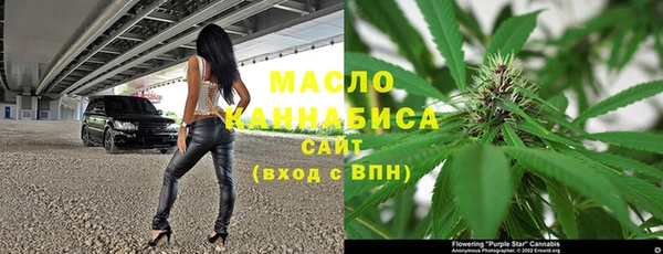 альфа пвп VHQ Вязники