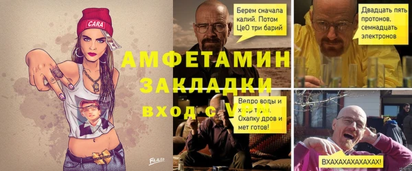 альфа пвп VHQ Вязники