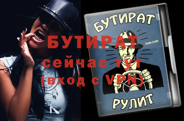 альфа пвп VHQ Вязники