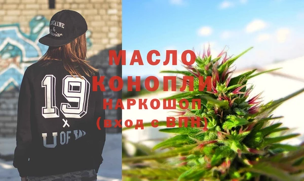 альфа пвп VHQ Вязники