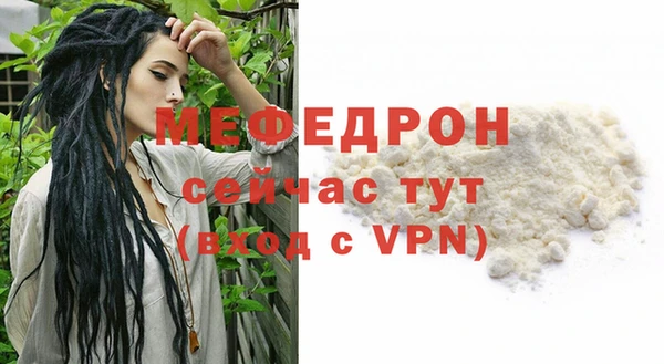 мет Вяземский