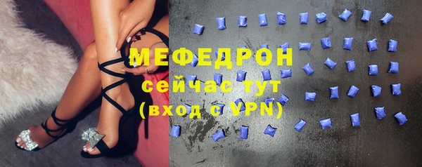 альфа пвп VHQ Вязники