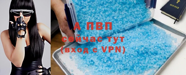 альфа пвп VHQ Вязники