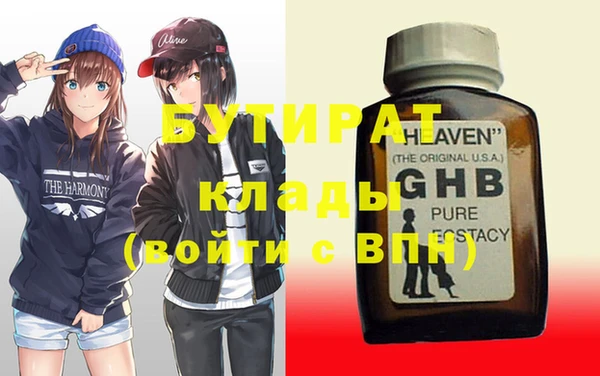 альфа пвп VHQ Вязники