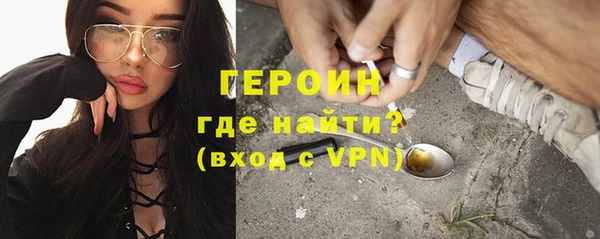 мет Вяземский