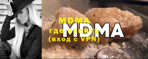 мет Вяземский