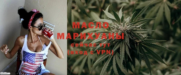 альфа пвп VHQ Вязники