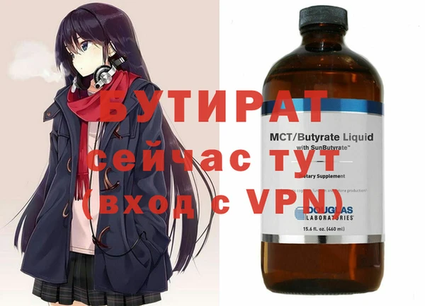 мет Вяземский