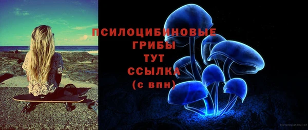 альфа пвп VHQ Вязники