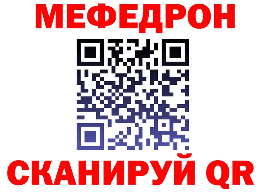 Кетамин VHQ как войти shop мега Ульяновск