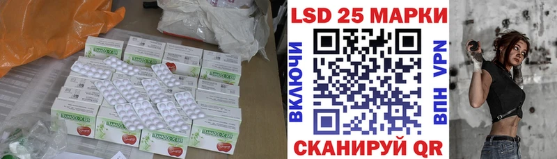 Купить закладки  Ульяновск  Лсд 25 экстази ecstasy 