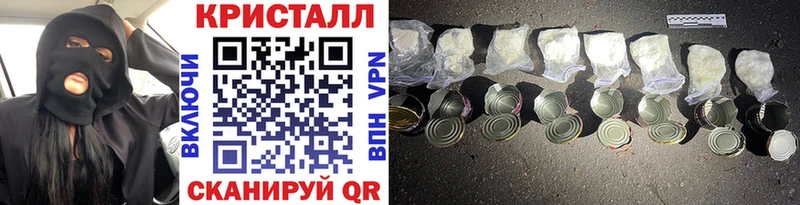 МЕТАМФЕТАМИН витя  Купить где  Ульяновск 
