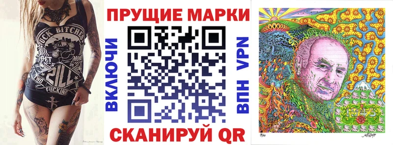 Купить закладки  Ульяновск  Марки NBOMe 1500мкг 
